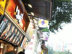 -八一好吃街·高品美食广场