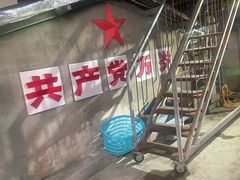 -五马集·海鲜·温州大牌档(黑金冠五马街十字路口店)