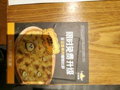 -乐凯撒披萨(正佳广场店)