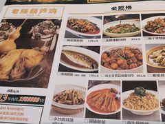 -纳家楼·地道陕菜(劳动路店)