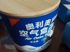 -好利来(高新枫叶广场店)