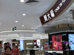 -巴黎春天(浦建店)