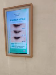 -轻辰医美