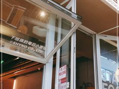 门面-下酒(华熙店)