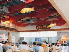 大堂-红日饭店(裕隆三路店)