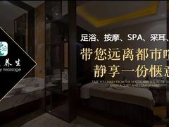 -韵道养生.足道.按摩.SPA(古美店)