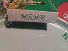 -蛙月荷·紫苏牛蛙(三街两巷店)