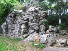 -瀛洲公园