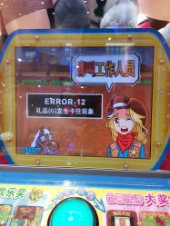 -meland亲子乐园•活动包场(佛山新DNA购物中心店)