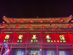 -大唐不夜城