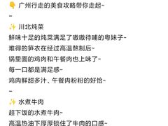 -星海音乐学院(沙河校区)