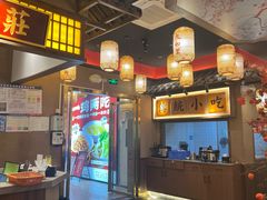 -恰饭·老长沙市井菜 (天河客运站店)