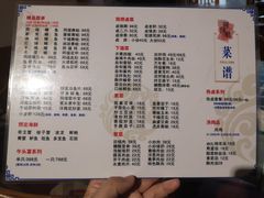 -同福社