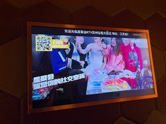 -星聚会KTV(苏州信投大厦店)