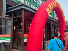 -桃源市场(解放路店)