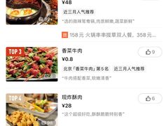 -钢管厂五区小郡肝火锅串串香(清河店)