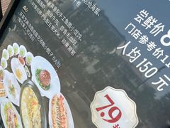 -丰收日(五角场店)