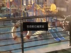 -南宫温泉水世界