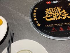 -七欣天香辣蟹火锅(海门解放中路店)