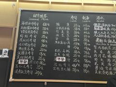 -Sushi Hanzo半藏(天环广场店)