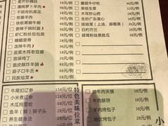 菜单-宝鸡民族饭庄(英达路店)