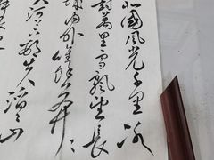 -宸宸画框裱画配框工厂店(莘庄店)