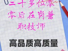 -美罗城