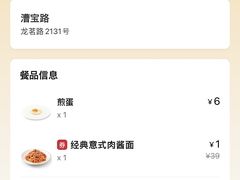 -必胜客(漕宝路店)