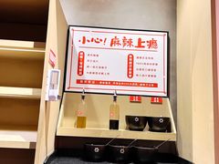 -小蛮椒麻辣烫·麻辣拌(静安店)