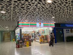 -7-ELEVEn(深圳宝安机场近14登机口)