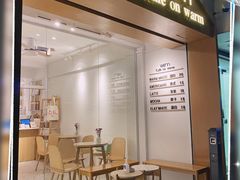 门面-Cafe on warm(丹霞店)