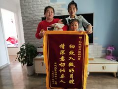 -汇慈安·高端自营月嫂(武汉月子尊享店)