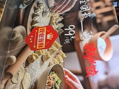 -天仁聚驴肉香(北石槽店)