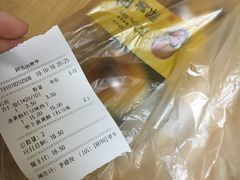 -采蝶轩(翠华店)