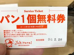 -永旺(大阪巨蛋城店)