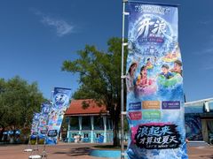 -欢乐水魔方水世界
