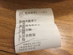 -徽湘园和马路串串火锅