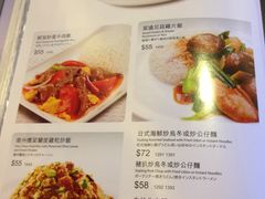 -翠华餐厅
