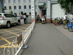 大门口-中国中医科学院西苑医院(本部)