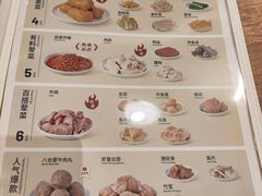 -谭仔米线(皇庭广场店)