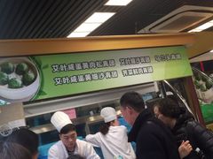 -王家沙点心店(南京西路总店)