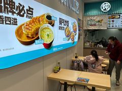 -肥叔锅贴(和安家园店)