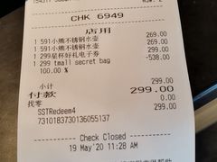 -星巴克(红房子店)