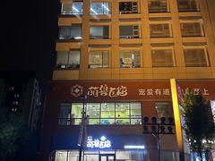 -中粮·祥云小镇