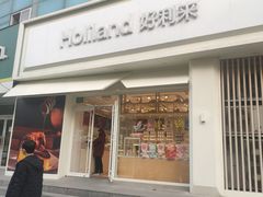 -好利来(丰益桥店)