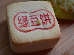 绿豆饼-北京稻香村(长白岛店)