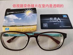 -杨兮眼视光工作室