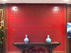 -东兴楼饭庄(六里桥店)