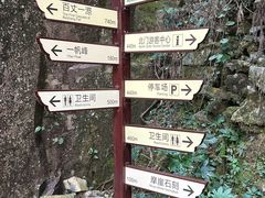 -刘伯温故里景区百丈漈