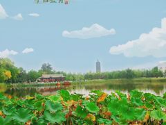 -西海子公园